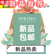 恒源祥特大碼8XL夾克商務(wù)立領(lǐng)男夾克休閑大碼男裝胖子加肥加大寬松外套 卡其 2XL (歐美碼)