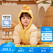 巴拉巴拉童裝嬰兒羽絨服連體衣寶寶衣服冬裝哈衣爬服萌趣男童女童 蛾黃31004 90 cm