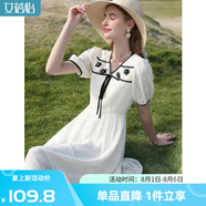 艾蓓怡（I BELIEVE YOU）茶歇法式溫柔杏色V領(lǐng)泡泡短袖中長(cháng)雪紡連衣裙子2024夏季新款顯瘦 凝脂杏 M