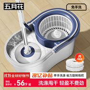 五月花旋轉(zhuǎn)拖把2布家用一拖凈免手洗2025懶人神器甩干桶托把套裝
