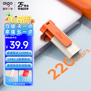 愛國者（aigo）64GB USB3.2 U盤 U332 背夾式 伸縮優(yōu)盤 年輕雙色好搭配 活力橙