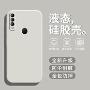戀思適用oppoA31手機殼A31oppo保護套opooa全包防摔opa新款opp0pp0ppoa液態(tài)硅膠oppa軟殼男女外殼簡約 【古董白】+9D全屏膜 OPPO A31