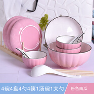 YWZR碗碟套裝家用4人南瓜網(wǎng)紅組合陶瓷北歐餐具盤子日式吃飯碗筷碗盤 黑線粉南瓜:4碗4盤4勺4筷1湯碗1
