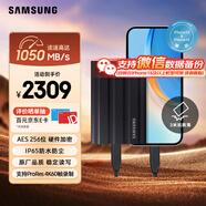 三星（SAMSUNG）4TB Type-c接口 移動(dòng)固態(tài)硬盤 T7 Shield 暗夜黑 NVMe讀速1050MB/s  手機(jī)直連筆記本外接 三防保護(hù)