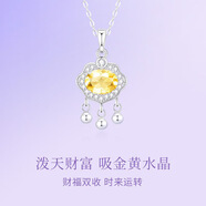 Djin紫水晶銀項鏈女款輕奢吊墜 D270黃水晶平安鎖項鏈