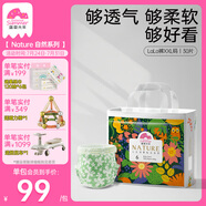 盛夏光年nature自然小花褲 拉拉褲XXL碼30片(15kg+)山茶花褲型嬰兒尿不濕