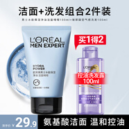 歐萊雅（LOREAL）男士洗面奶抗黑頭深層清潔毛孔清爽控油火山泥清痘潔面乳潔面膏 水能凈油潔面啫喱100mll+洗發(fā)100ml