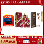 茅臺紫迎賓 醬香型白酒 迎賓酒（紫）【宴請送禮】 53度 500mL 6瓶 +天佑德出口型52度