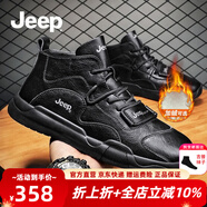 Jeep男鞋英倫風(fēng)真牛皮透氣休閑皮鞋男復(fù)古軟底工裝風(fēng)中高幫馬丁靴子男 中邦-黑色(皮鞋碼) 41
