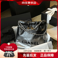 香奈兒（Chanel）包包托特包22bag 系列 珍珠鏈條包經(jīng)典保值七夕禮物 24c 限量黑銀漸變 22bagmini