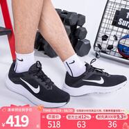 NIKE耐克男鞋跑步鞋AIR WINFLO 10運動(dòng)跑步健身休閑跑鞋DV4022-003 DV4022-003 42