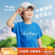 安踏童裝兒童運動(dòng)短T男大童速干衣夏季小童跑步t恤A352425105