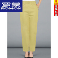 羅蒙（ROMON）夏季女褲新款中i年老年四面彈力休閑褲女士棉質(zhì)寬/松直筒九分褲 黃色/1605#彩褲 XL (建議90-110斤)