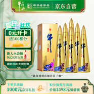 牛欄山 金牛角 牛氣沖天 濃香型 白酒 純糧優(yōu)級(jí) 52度 500ml*6瓶 整箱裝