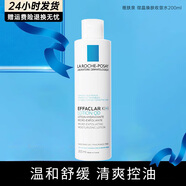 理膚泉（LA ROCHE-POSAY）噴霧保濕補水爽膚水化妝水舒緩敏感肌溫泉水調理大噴霧生日禮物 微晶煥膚收斂水200ml