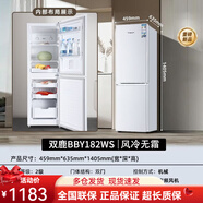 雙鹿（）家用冰箱三門三溫宿舍出租房通用二門節(jié)能低噪電冰箱 雙鹿182L【風冷無霜】新品上市 白