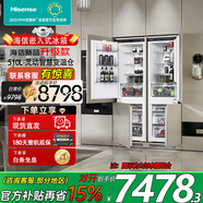 海信（Hisense）【隱藏櫥柜】全嵌入式冰箱升級(jí)隱藏式內(nèi)嵌變頻冰箱超薄鑲嵌式櫥柜冰箱風(fēng)冷無霜家用BCD-255WEA 255靈動(dòng)變溫（對開）