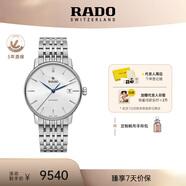 雷達（RADO）瑞士手表晶璨系列男士機械表時尚百搭通勤畢業(yè)禮物