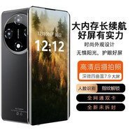 歐亞信（Oysin）全新款7.9英寸大屏曲屏智能手機5G全網(wǎng)通雙卡指紋16+512G暢玩游戲 黑色【7.9英寸大屏超長(cháng)待機】 16+512G【全新未拆封】