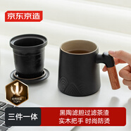 京東京造茶杯便攜式黑陶茶泡茶壺茶杯功夫茶具辦公杯隨身茶壺容量400ml