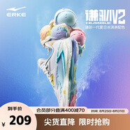 鴻星爾克籃球鞋夏季上新實(shí)戰(zhàn)功能型戶外軟底防滑蓄能低幫運(yùn)動(dòng)鞋子男|謙馴
