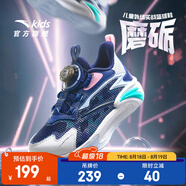 安踏兒童運動(dòng)鞋男小童鞋2025夏季新品網(wǎng)面透氣旋鈕扣緩震磨礪籃球鞋 信號藍/安踏白/淡幕藍/嫣粉紅-2 33 腳長(cháng)約20.5cm