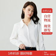 茵曼復(fù)古開衫女裝翻領(lǐng)襯衫秋冬季薄長袖襯衣上衣 云朵白 M