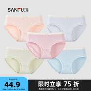 三?！?條裝】中腰不夾臀內(nèi)褲 少女棉質(zhì)抗菌底檔平角內(nèi)褲女449322 長(zhǎng)襠-17組(綠+藕粉+藍(lán)+淺粉+紫) 5條 M