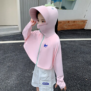Markentsee兒童親子款防曬衣冰絲2025夏季男女孩帥氣薄款透氣連帽服防紫外線(xiàn) 恐龍款-粉色 成人款[155身高以上] 均碼