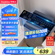 榮事達(dá)（Royalstar）洗衣機(jī)10公斤全自動(dòng)波輪大容量家用脫水機(jī)宿舍租房可預(yù)約洗衣機(jī) 以舊換新淺灰ERVP192020T