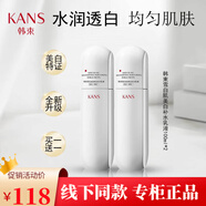 韓束白蠻腰雪白肌美白補水乳液精華乳美白淡斑補水保濕乳液提亮護膚品 白蠻腰乳液100ml*2