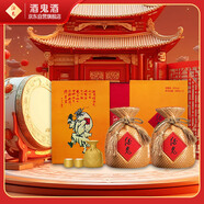 酒鬼 黃壇 馥郁香型白酒 52度 500ml*2瓶 禮盒裝 