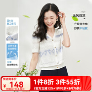 歐莎（OSA）V領(lǐng)幾何提花短袖針織衫女夏季新款溫柔氣質(zhì)冰絲輕薄T恤短款上衣 藍(lán)色 M