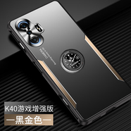 凡盾紅米K40游戲增強版手機殼金屬小米Redmi k40保護套男外殼k40pro 5 紅米K40黑紅色送時鐘磁吸支架全屏鋼化膜