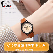 雅伽（YAJIA） 學(xué)生手表 考試專用手表休閑數(shù)字日歷石英表皮帶電子手表開學(xué)