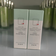 百雀羚（PECHOIN）草本積雪草舒潤修護精華水30ml中小樣減負水補水保濕舒緩七夕 【盒裝】3支30ml 共90ml 26年