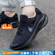 耐克（NIKE）艦店男鞋 25夏新款運動鞋緩震舒適休閑鞋輕便透氣跑步鞋子男 FB8501/革命7【純黑跑鞋/偏大 44.5 碼（內(nèi)長285mm）