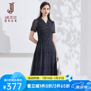 經(jīng)典故事（JANE STORY）2024夏季氣質(zhì)條紋雪紡連衣裙女新款高端西裝領(lǐng)修身長(zhǎng)裙小眾襯衫裙 深藍(lán)條紋 M