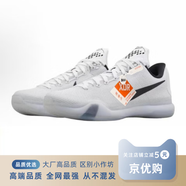 JYG科比10代籃球鞋kobe10低幫實(shí)戰(zhàn)耐磨緩震氣墊運(yùn)動籃球鞋 貝多芬 40