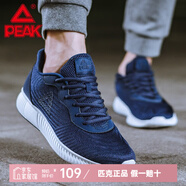 匹克運(yùn)動(dòng)鞋男 跑步鞋春夏新品透氣網(wǎng)面跑鞋 輕便休閑鞋黑色男士鞋子 子夜藍(lán)947 40