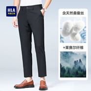 海瀾之家含桑蠶絲萊賽爾天絲高端商務(wù)休閑褲子夏季薄款男士直筒 九分褲-黑色 薄款 【桑蠶絲款】 35 【建議166-175斤】