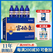 華信【調(diào)節(jié)免疫】華信富硒康口服液250ml*4瓶禮盒增強(qiáng)免疫送父母長輩