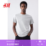 H&M男裝女裝T恤夏季透氣圓領(lǐng)短袖運動(dòng)上衣短袖內搭打底衫0685816 混灰色 XL 180/116
