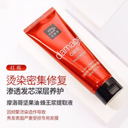愛茉莉（Amore）韓國愛茉莉護(hù)發(fā)精油 新款發(fā)油 燙染受損修復(fù)發(fā)膜 多種組合裝 紅色發(fā)膜燙染修復(fù)180ml