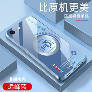 卡亦族電鍍玻璃適用蘋果6手機殼文字蘋果6sPlus手機套蘋果6Plus高端蘋果6s耐臟個性新款輕奢國風全包防摔 金屬漆邊框【順】遠峰藍A1040 蘋果6sPlus