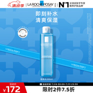 理膚泉溫泉潤(rùn)膚水200ml 補(bǔ)水保濕滋潤(rùn)爽膚水舒緩干燥護(hù)膚品生日禮物