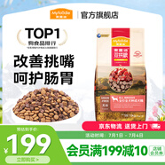 麥富迪 狗糧 無谷牛肉雙拼糧全價(jià)成犬糧 【熱賣榜】通用型成犬糧10kg