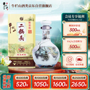 牛欄山二鍋頭 青龍珍品30 生肖龍年 清香型白酒 53度1L*1瓶 單瓶裝