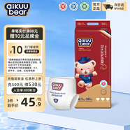 名典泰迪一體拉拉褲XXL碼50片【15-17kg】嬰兒尿不濕超薄干爽尿褲男女通用