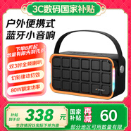 山水Z9便攜式戶外藍(lán)牙廣場(chǎng)舞音響大音量重低音炮大功率移動(dòng)大容量超長續(xù)航電木吉他民謠樂器音箱無麥版